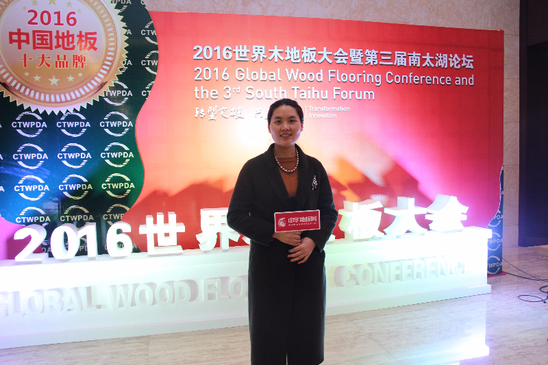 图片1（中华地板网）.JPG