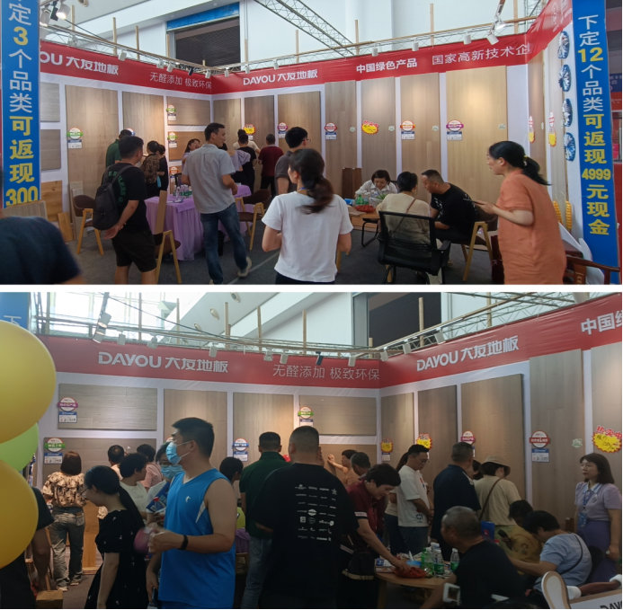 2023.6.6大友地板丨新品席卷家博会  六月嗨购停不下来225.png