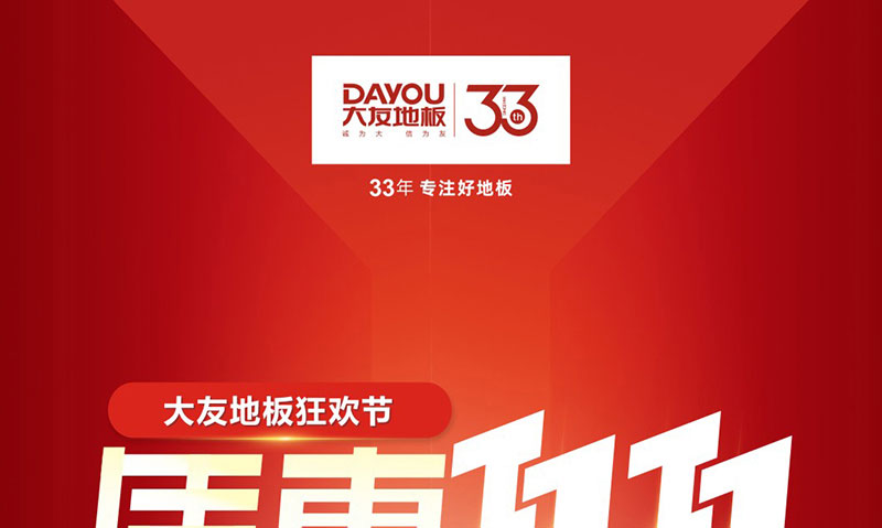 大友活动1_01.jpg