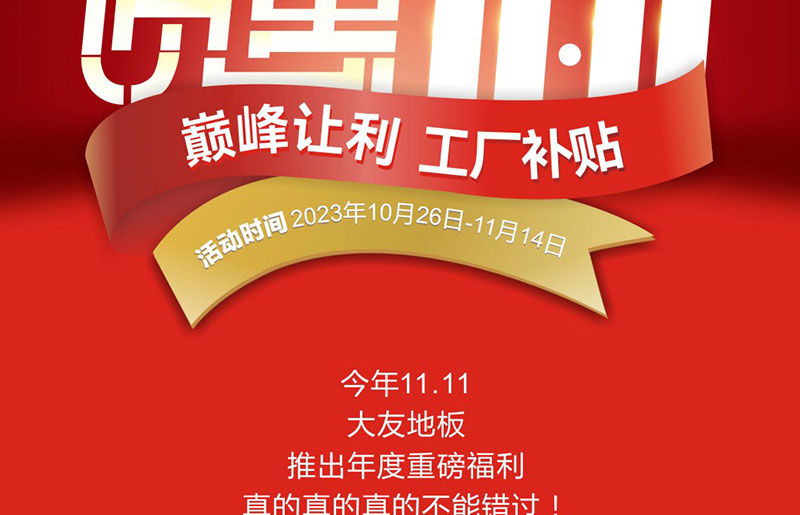 大友活动1_02.jpg
