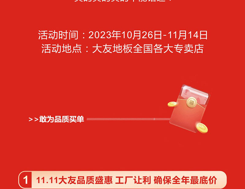 大友活动1_03.jpg